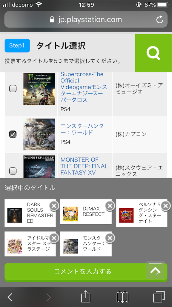 f:id:rt_sasaki:20181005125923p:image