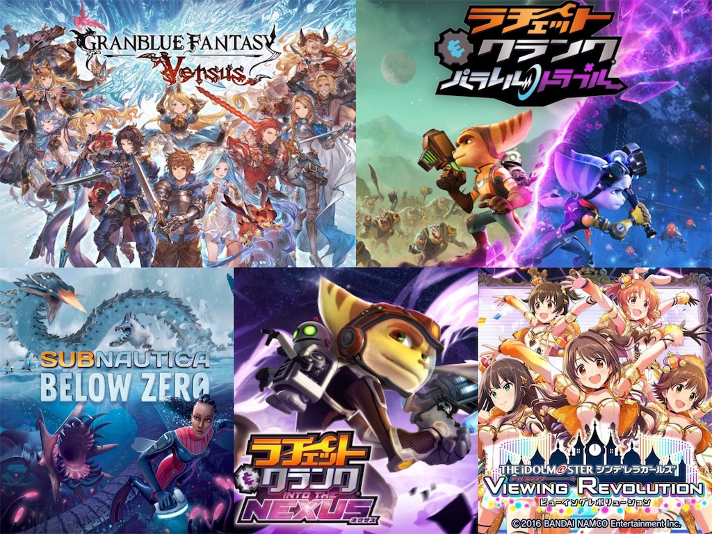 ゲーム感想 2月編 Rt Sasaki S Blog ゲーム感想 2月編 Rt Sasaki S Blog