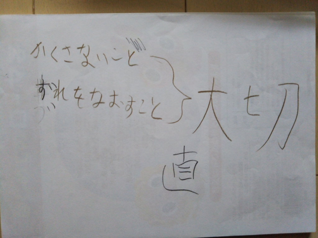 f:id:rtaroyma:20170316151048j:plain