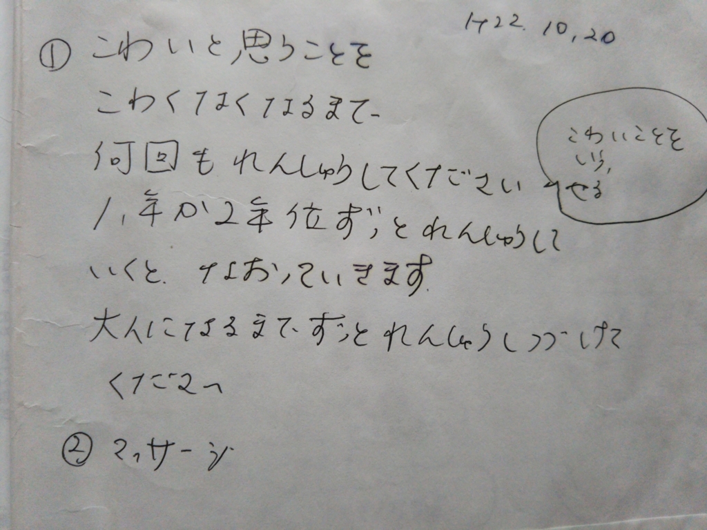 f:id:rtaroyma:20170316151907j:plain