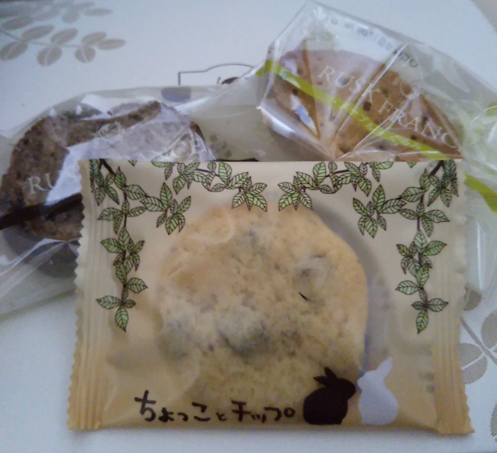 f:id:rtaroyma:20170416175854j:plain f:id:rtaroyma:20170416175854j:plain