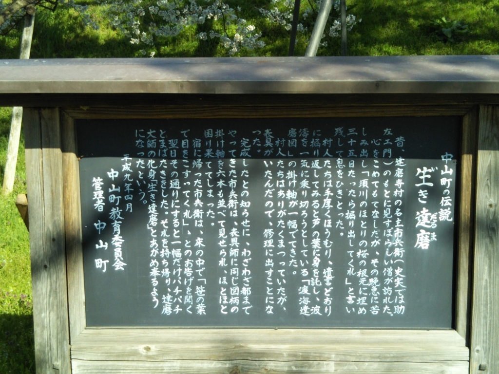 f:id:rtaroyma:20170423164036j:plain