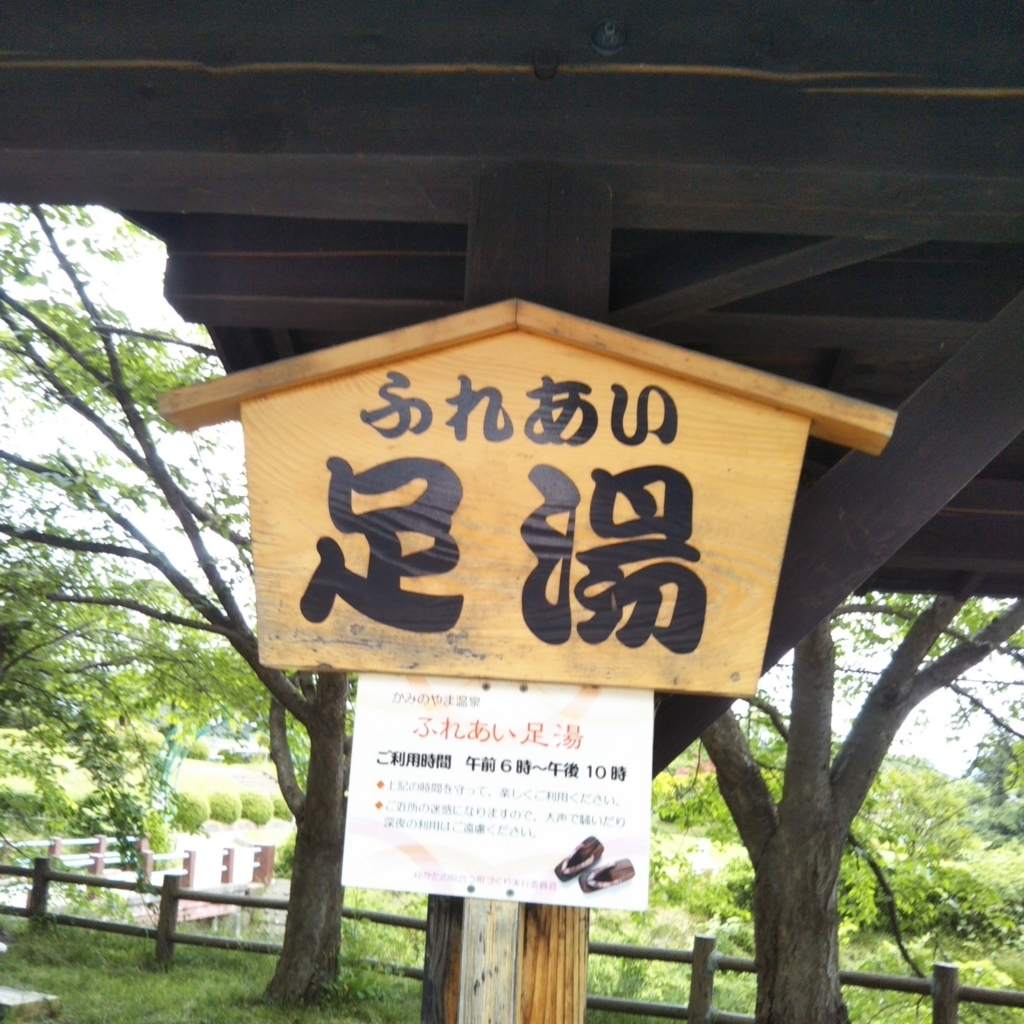f:id:rtaroyma:20170605174049j:plain