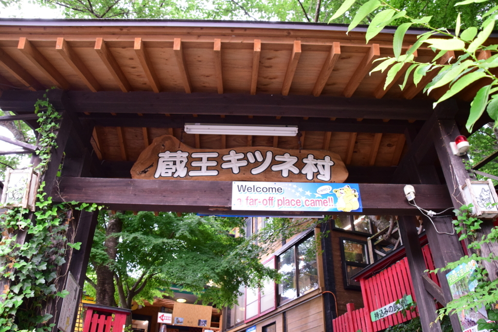 f:id:rtaroyma:20170722162914j:plain