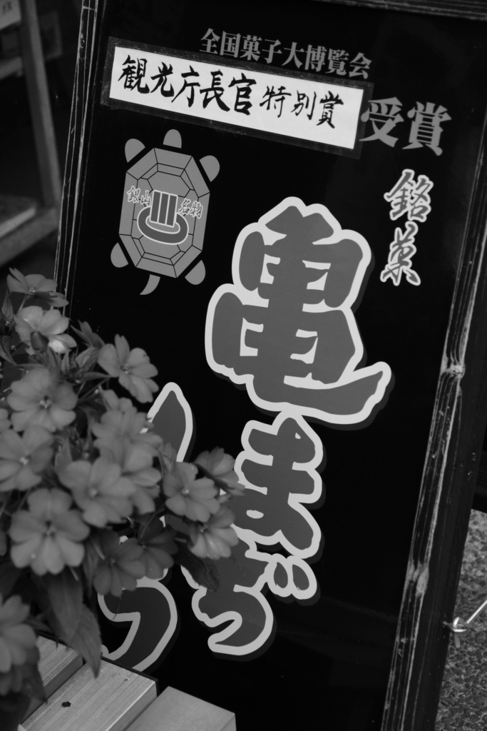 f:id:rtaroyma:20170731185618j:plain