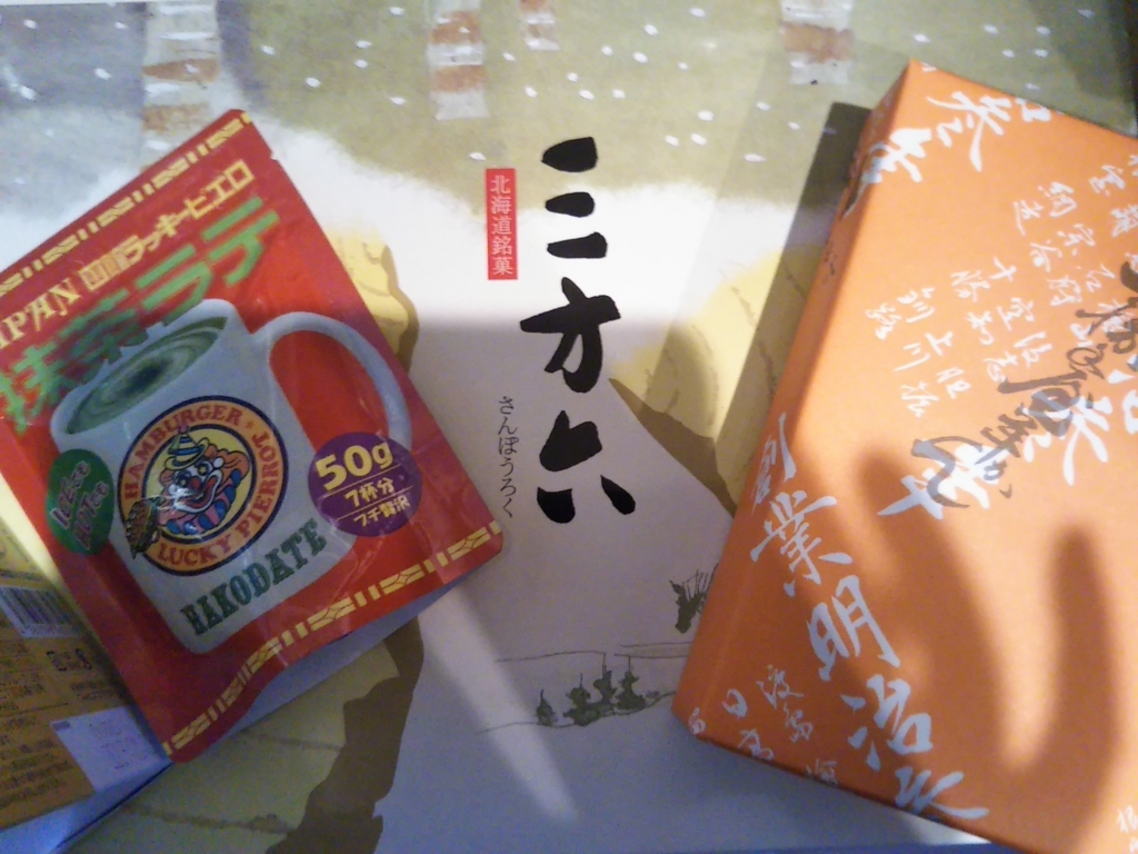 f:id:rtaroyma:20180819183805j:plain