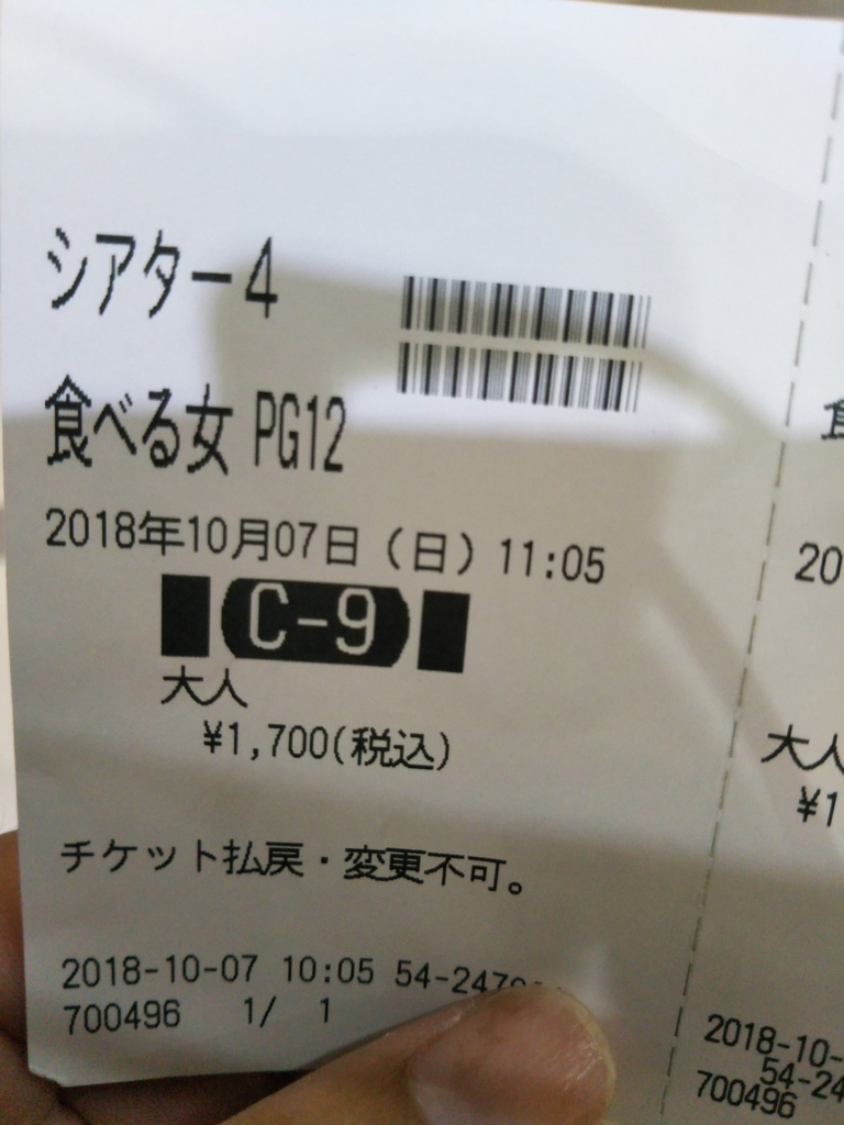 f:id:rtaroyma:20181007151302j:plain f:id:rtaroyma:20181007151302j:plain