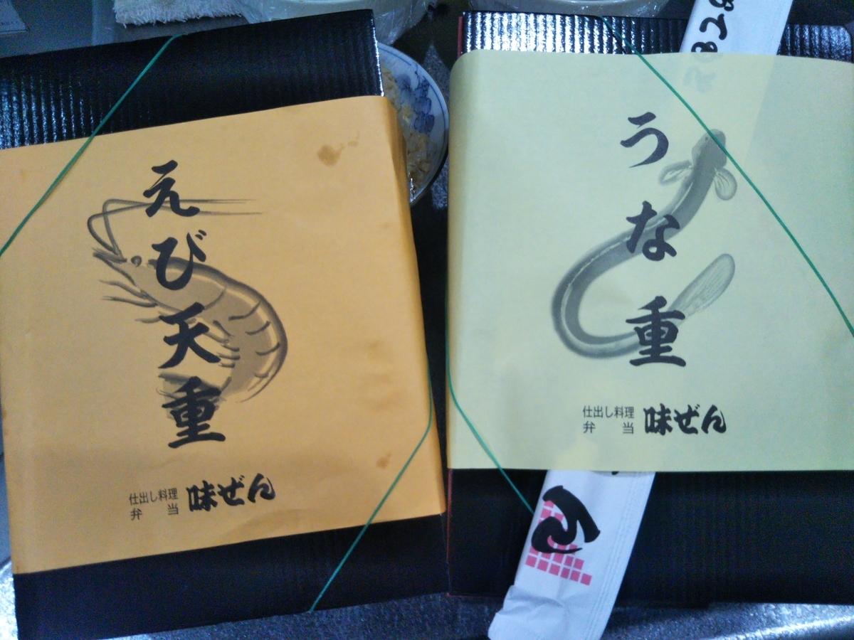 f:id:rtaroyma:20190728203256j:plain f:id:rtaroyma:20190728203256j:plain
