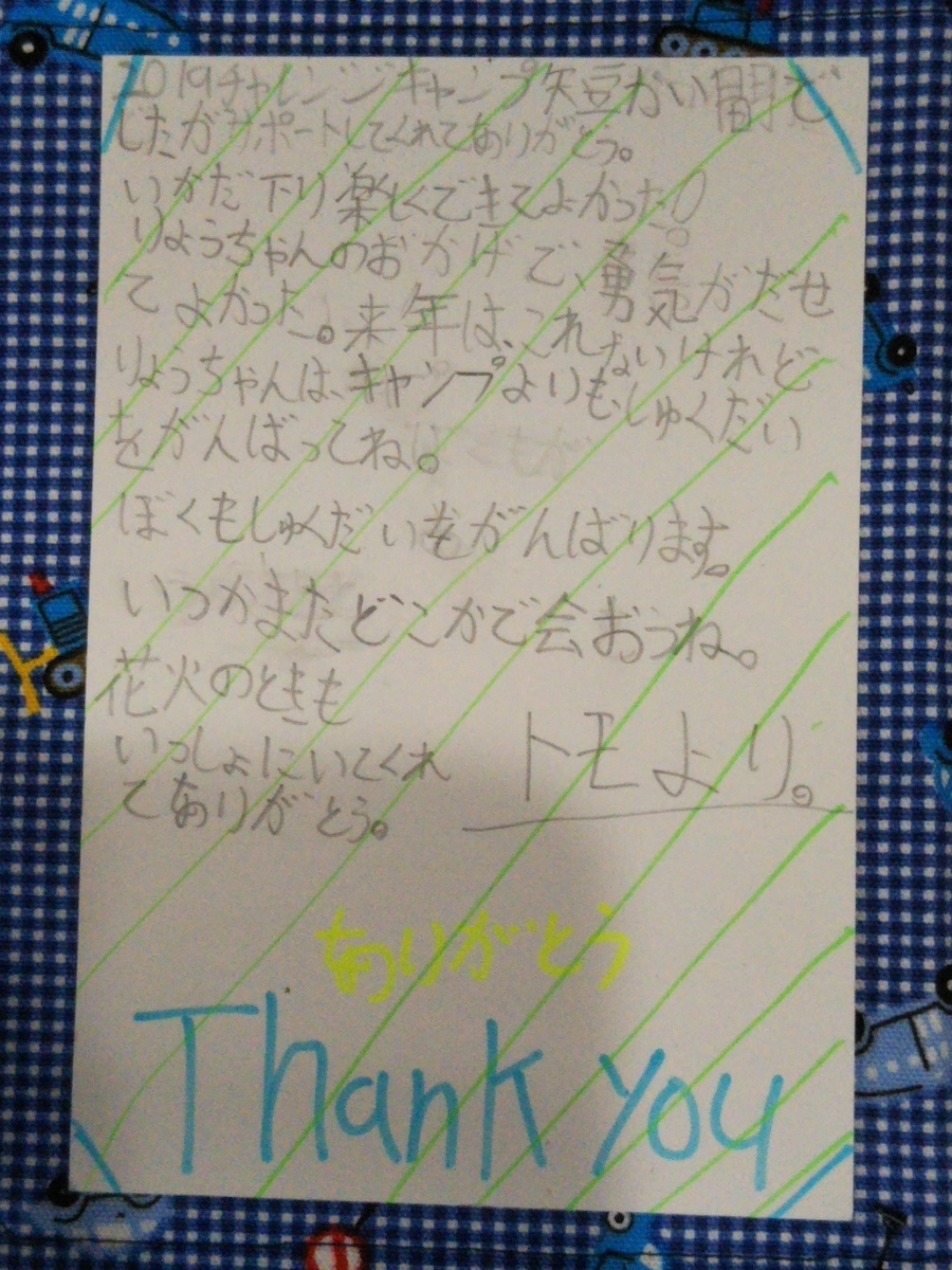 f:id:rtaroyma:20190818143022j:plain f:id:rtaroyma:20190818143022j:plain