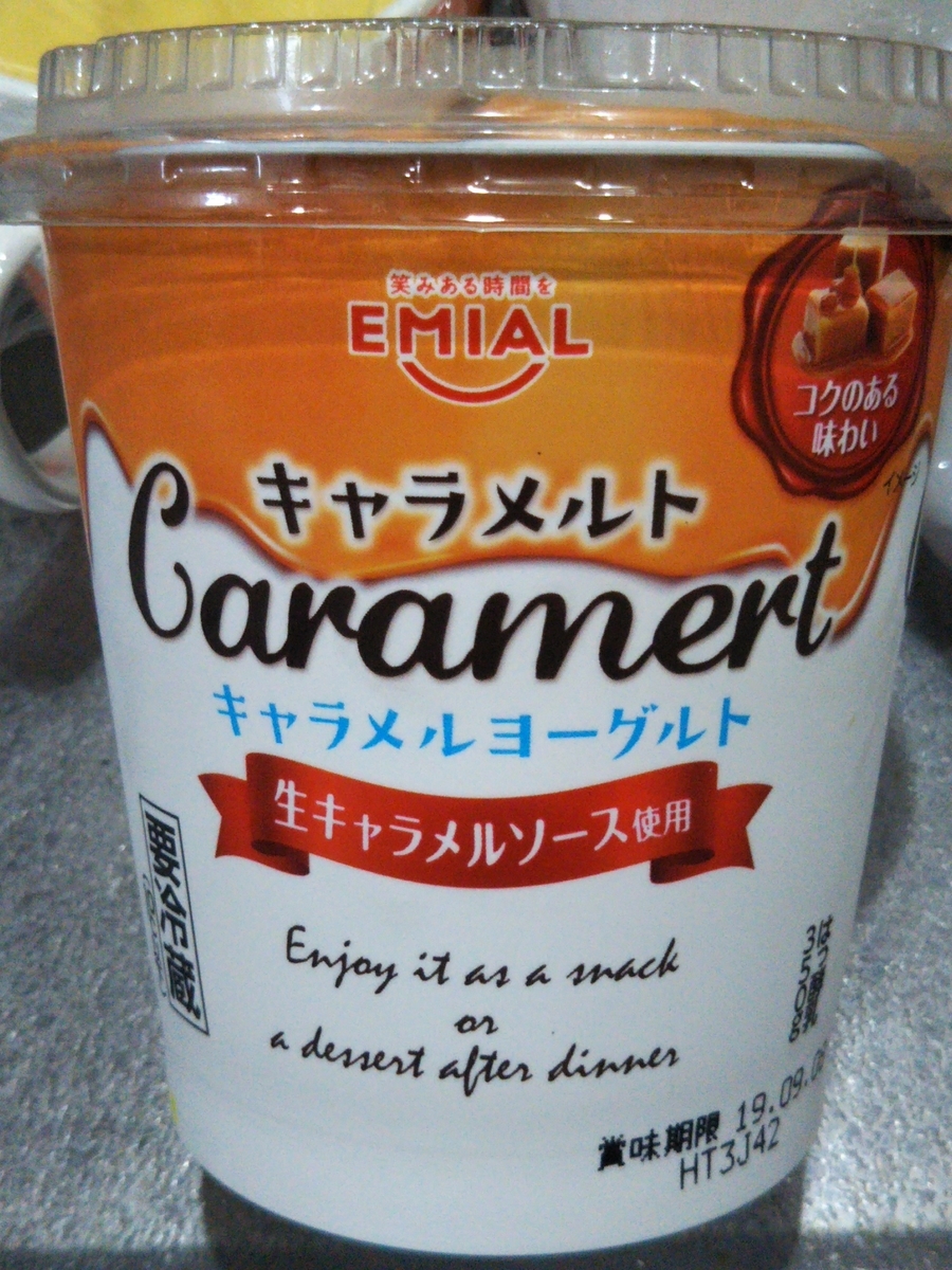 f:id:rtaroyma:20190831014707j:plain f:id:rtaroyma:20190831014707j:plain