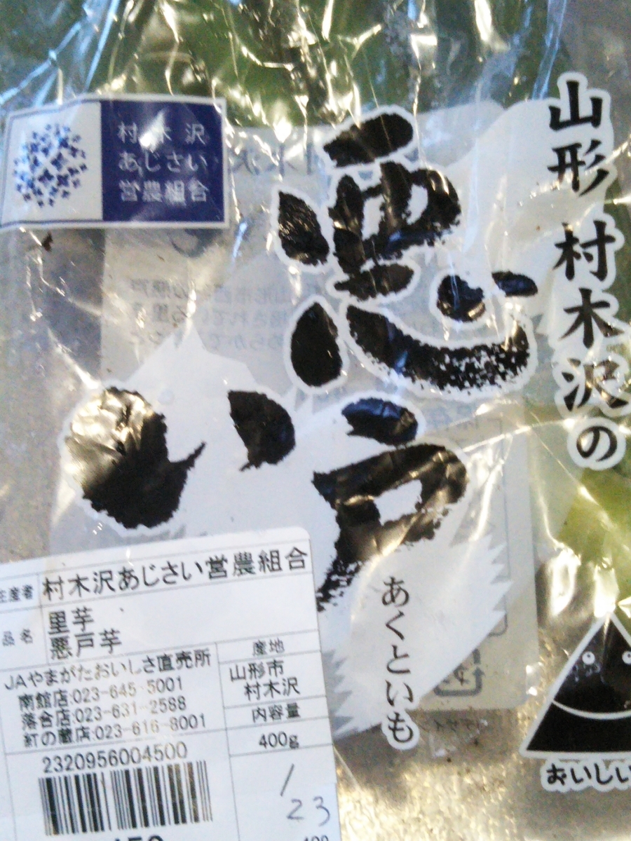 f:id:rtaroyma:20191023180822j:plain f:id:rtaroyma:20191023180822j:plain