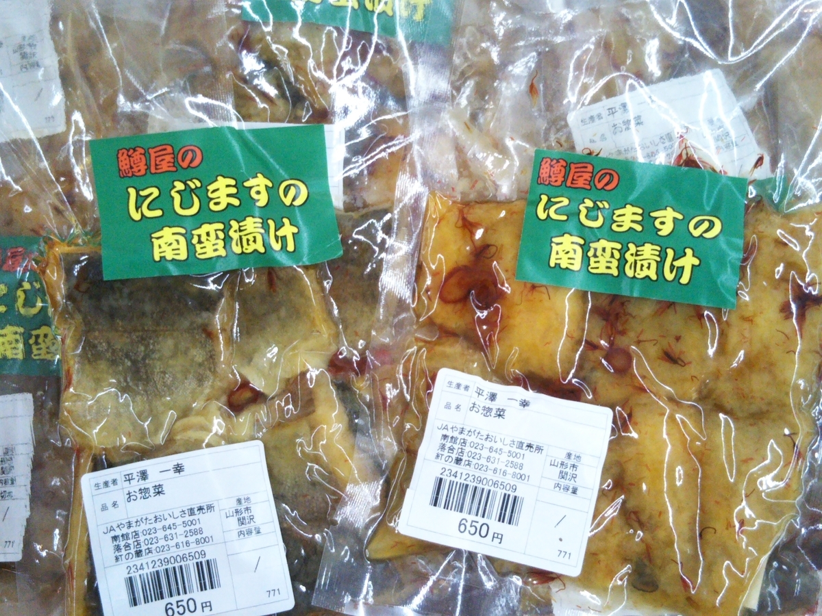 f:id:rtaroyma:20200711225506j:plain f:id:rtaroyma:20200711225506j:plain