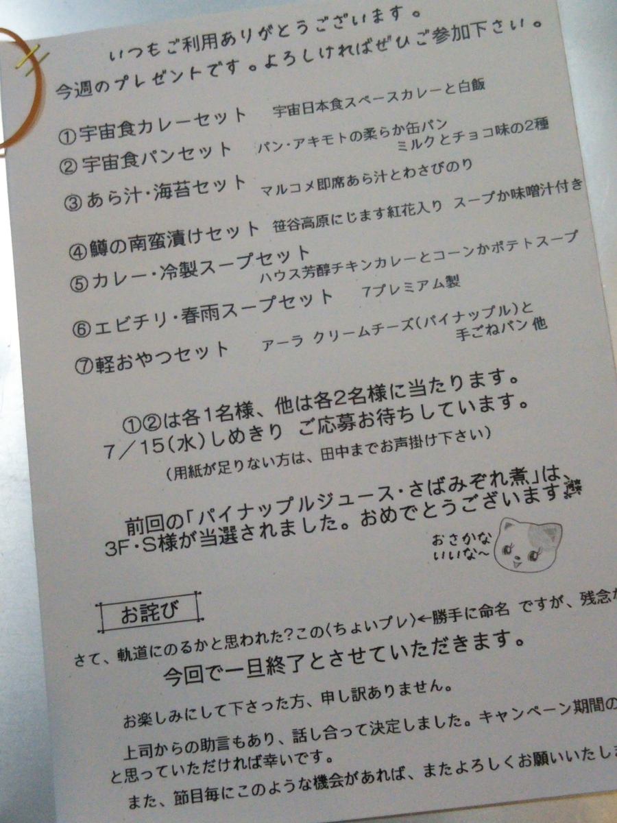 f:id:rtaroyma:20200725143818j:plain f:id:rtaroyma:20200725143818j:plain