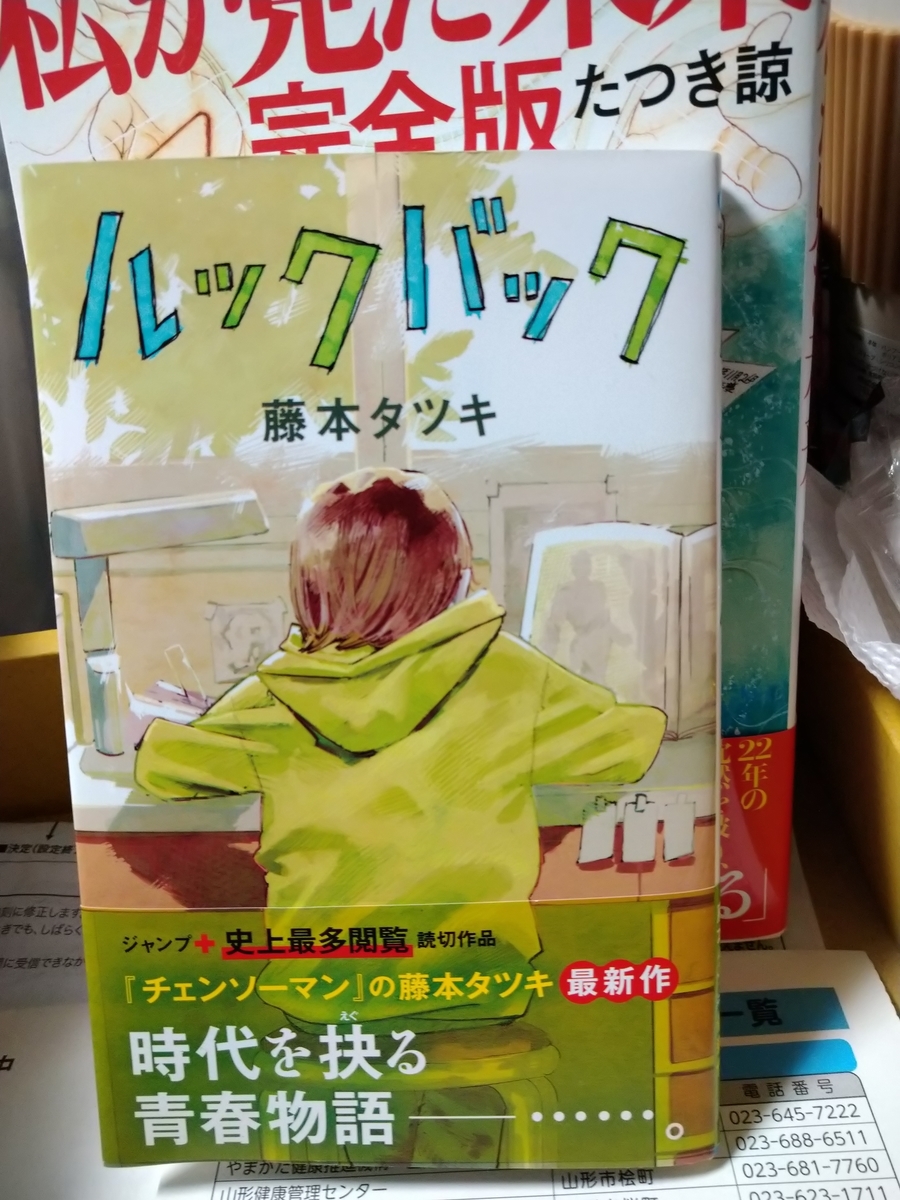 f:id:rtaroyma:20211023010535j:plain