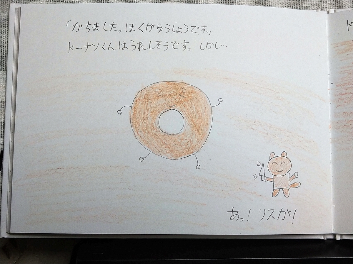 f:id:rtaroyma:20220415000639j:plain