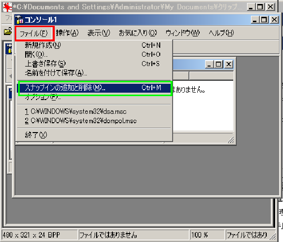 f:id:rti7743:20091025050030p:image