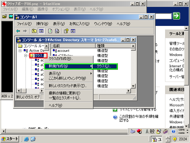f:id:rti7743:20091025050141p:image