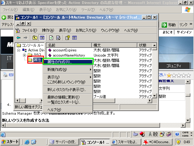 f:id:rti7743:20091025050144p:image