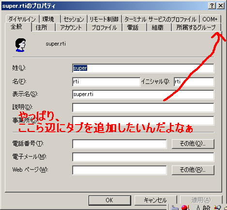 f:id:rti7743:20091025050209p:image