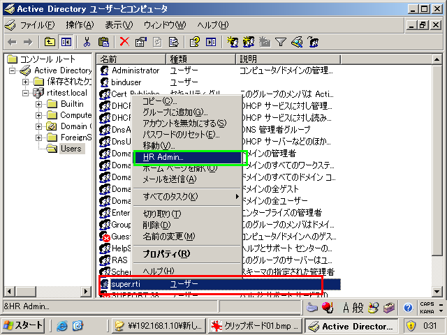 f:id:rti7743:20091025050211p:image