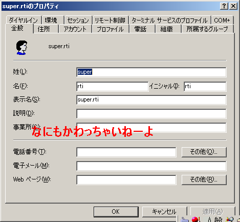 f:id:rti7743:20091025050212p:image