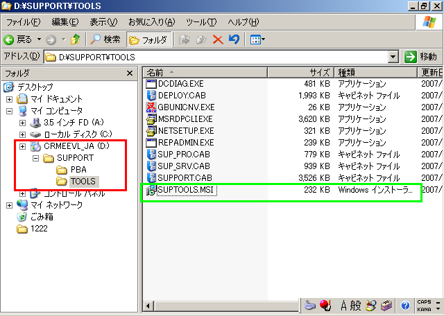 f:id:rti7743:20091027091439p:image