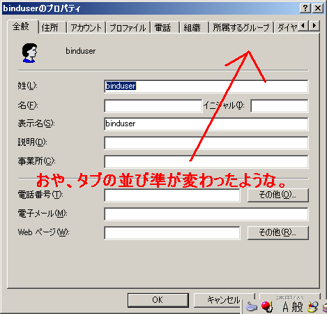 f:id:rti7743:20091027091811p:image