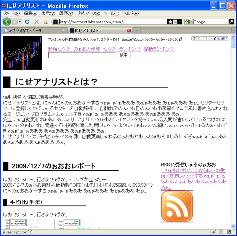 f:id:rti7743:20091209005519p:image f:id:rti7743:20091209005519p:image