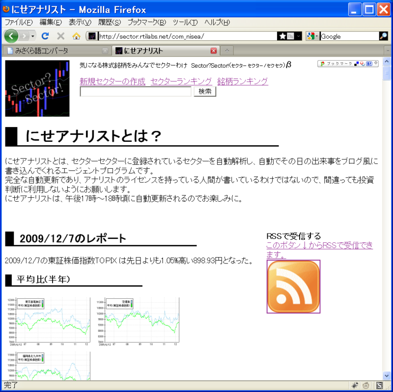 f:id:rti7743:20091209005523p:image f:id:rti7743:20091209005523p:image