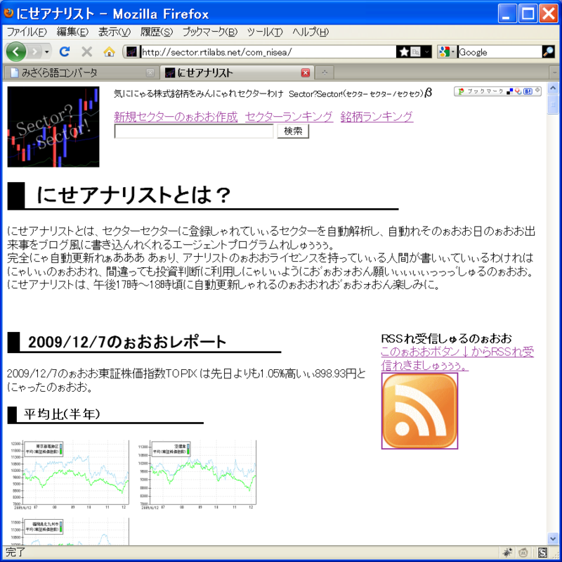 f:id:rti7743:20091209005525p:image f:id:rti7743:20091209005525p:image