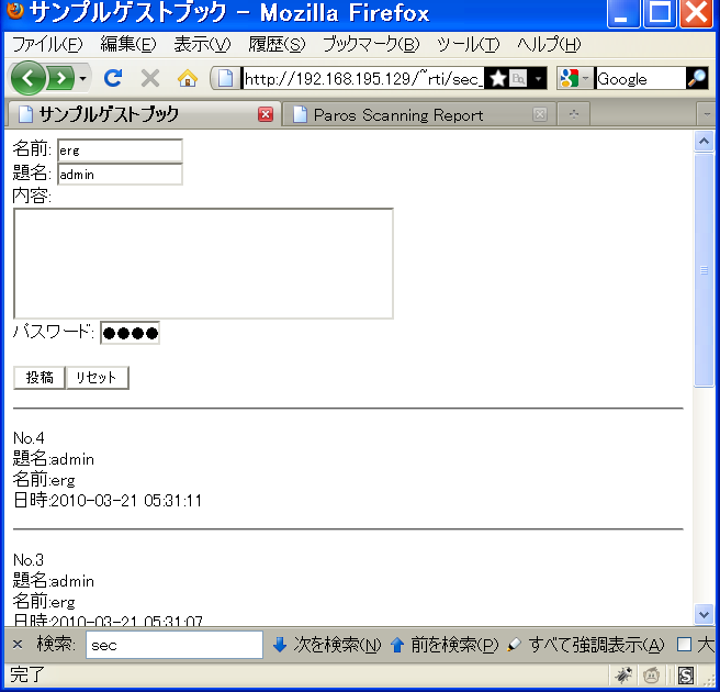 f:id:rti7743:20100321054033p:image
