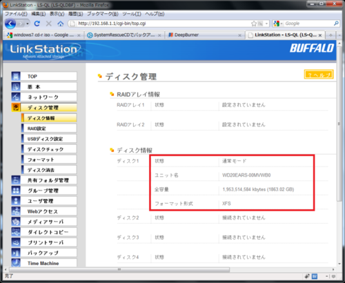 f:id:rti7743:20100910123850p:image