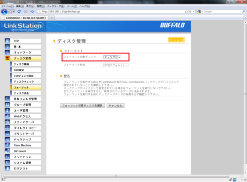f:id:rti7743:20100910123855p:image