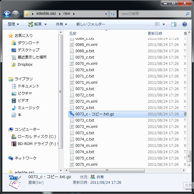 f:id:rti7743:20110824185000p:image f:id:rti7743:20110824185000p:image