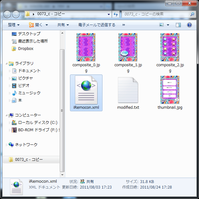 f:id:rti7743:20110824185002p:image f:id:rti7743:20110824185002p:image