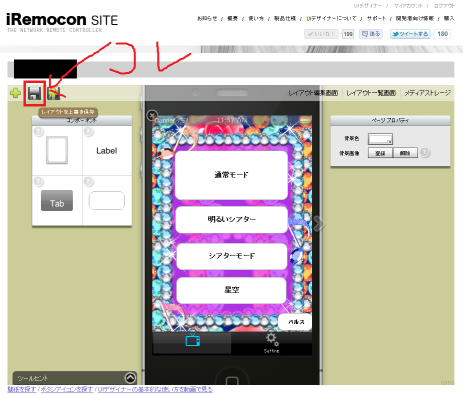 f:id:rti7743:20110824185003p:image f:id:rti7743:20110824185003p:image