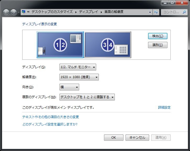 20120104171650