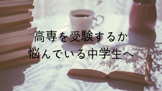 f:id:rto1728:20180925191545p:plain f:id:rto1728:20180925191545p:plain