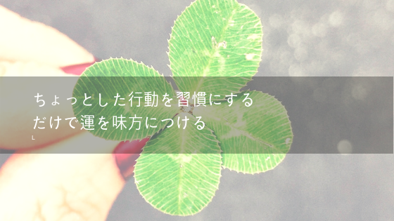 f:id:rto1728:20180926172147p:plain f:id:rto1728:20180926172147p:plain