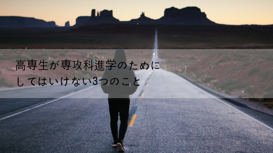 f:id:rto1728:20180928154208p:plain f:id:rto1728:20180928154208p:plain