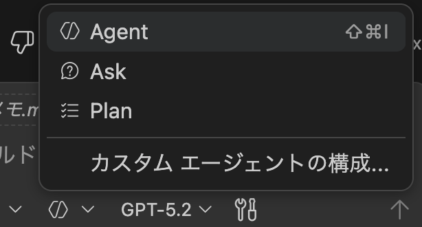 CopilotエージェントモードでEOL・脆弱性対応を「自動化」してみた！ エンジニアが本来の価値創造に集中するために