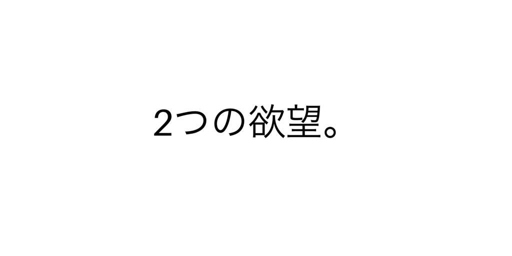 f:id:rtomizawa:20180408135953p:image f:id:rtomizawa:20180408135953p:image