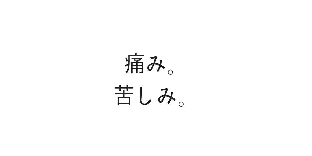 f:id:rtomizawa:20180507144004p:plain f:id:rtomizawa:20180507144004p:plain