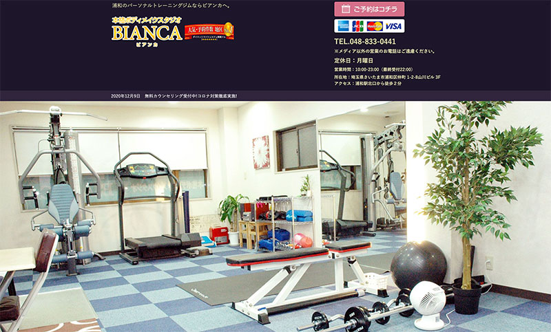f:id:rtvl:20201209154936j:plain