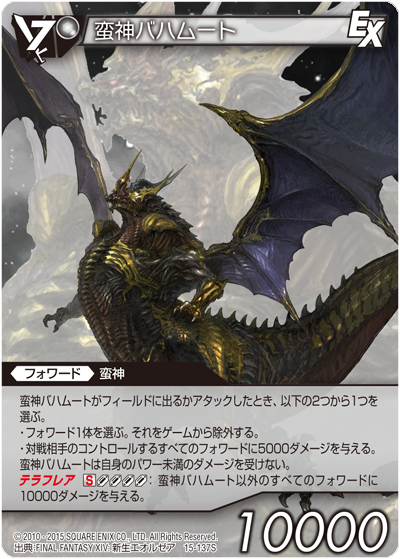 個人的な持っておきたい(買っておきたい)Lレアカード その1 - るーの