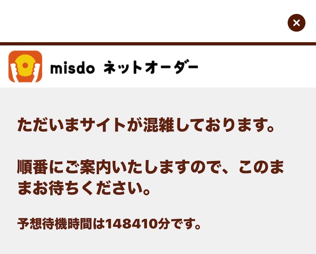 f:id:ru-ru-1109:20260514083318j:image