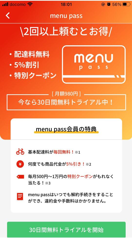 menu pass