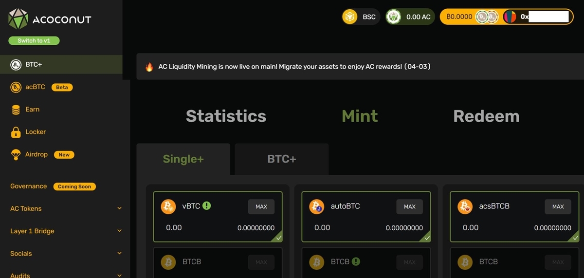 STEP1：vBTCをvBTC＋にミントする