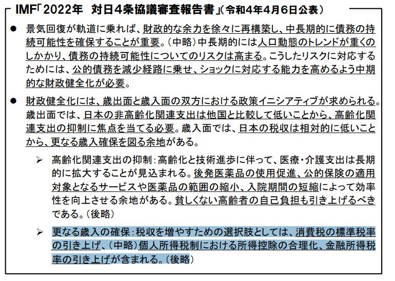 将来のお金が不安なあなたへ｜転職は最適解ではありません