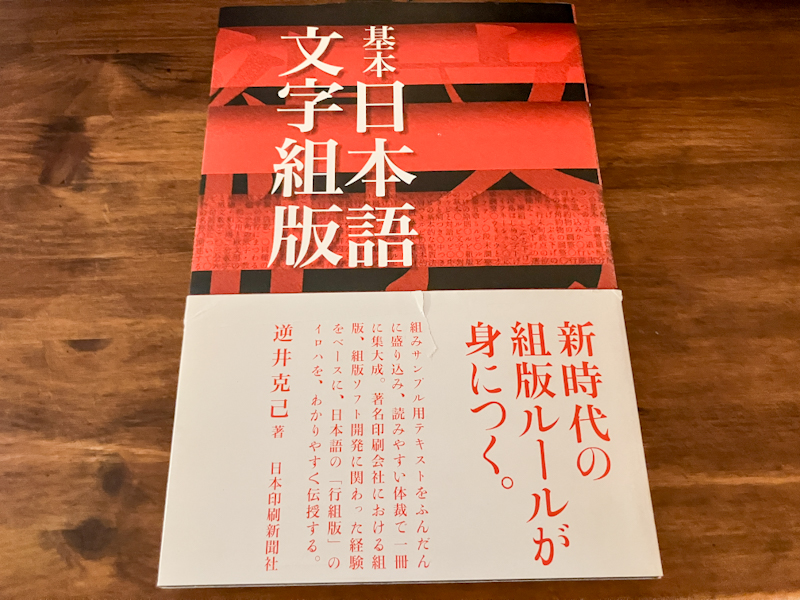 谷根千めぐって、古本屋店主と本の話をする - BOOKS:LIMELIGHT